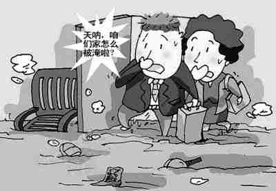 梧州防水公司.jpg